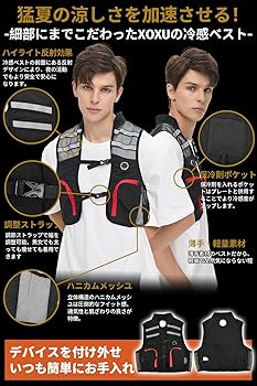 水循環ベスト 12V高出力35時間連続稼働10000mAhバッテリー付き Amazon | [xoxu] 水循環ベスト 【2025業界革新 12V高出力 35時間